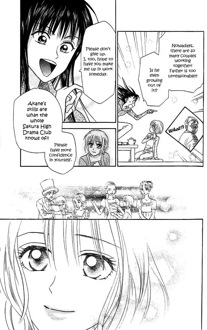 W Juliet II Chapter 3 23